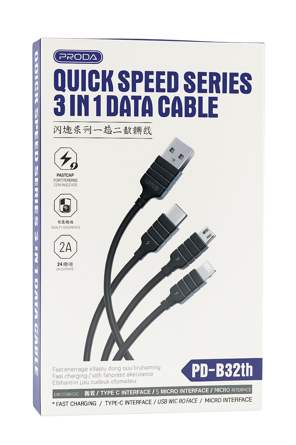 Quick Speed Series 3-in-1 Data Cable – Type-C/Micro/8-Pin, 2A Output