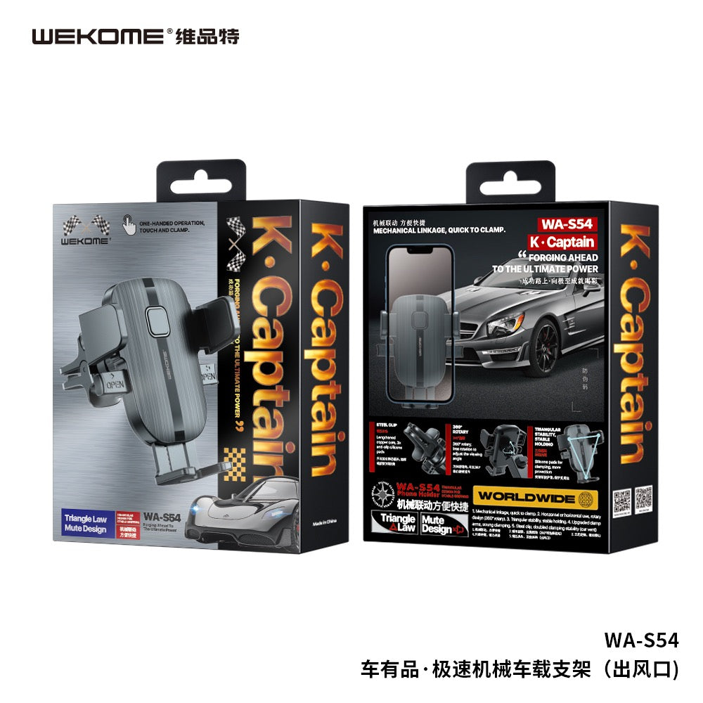 WEKOME WA-S54 Car Phone Holder – 360° Rotation & Secure Clamp Arms
