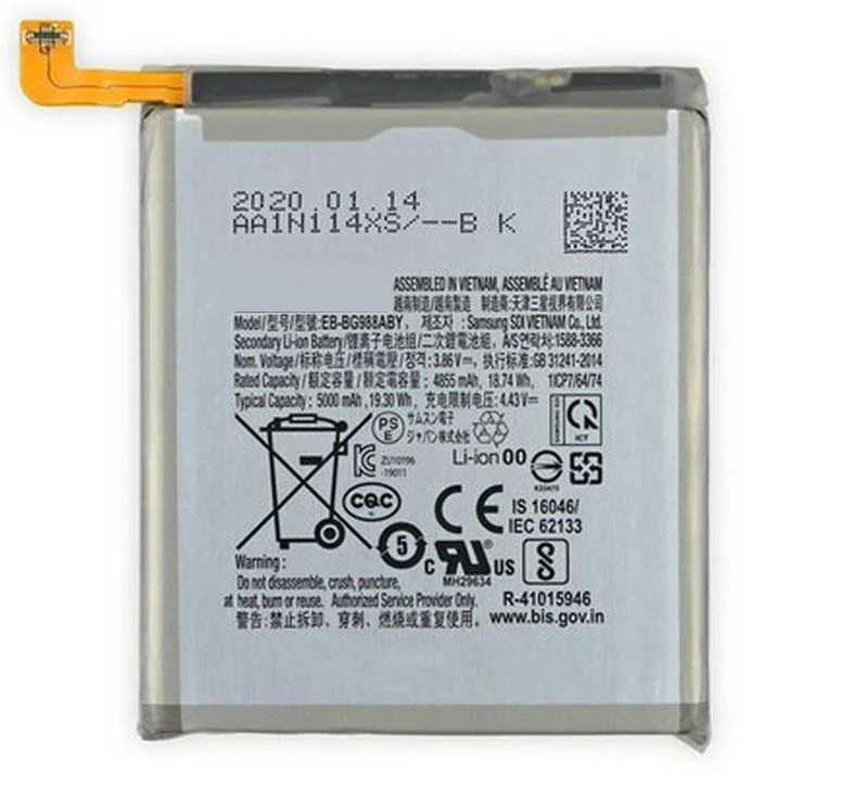 Battery (Compatible with Samsung S20 Ultra – 5000mAh)