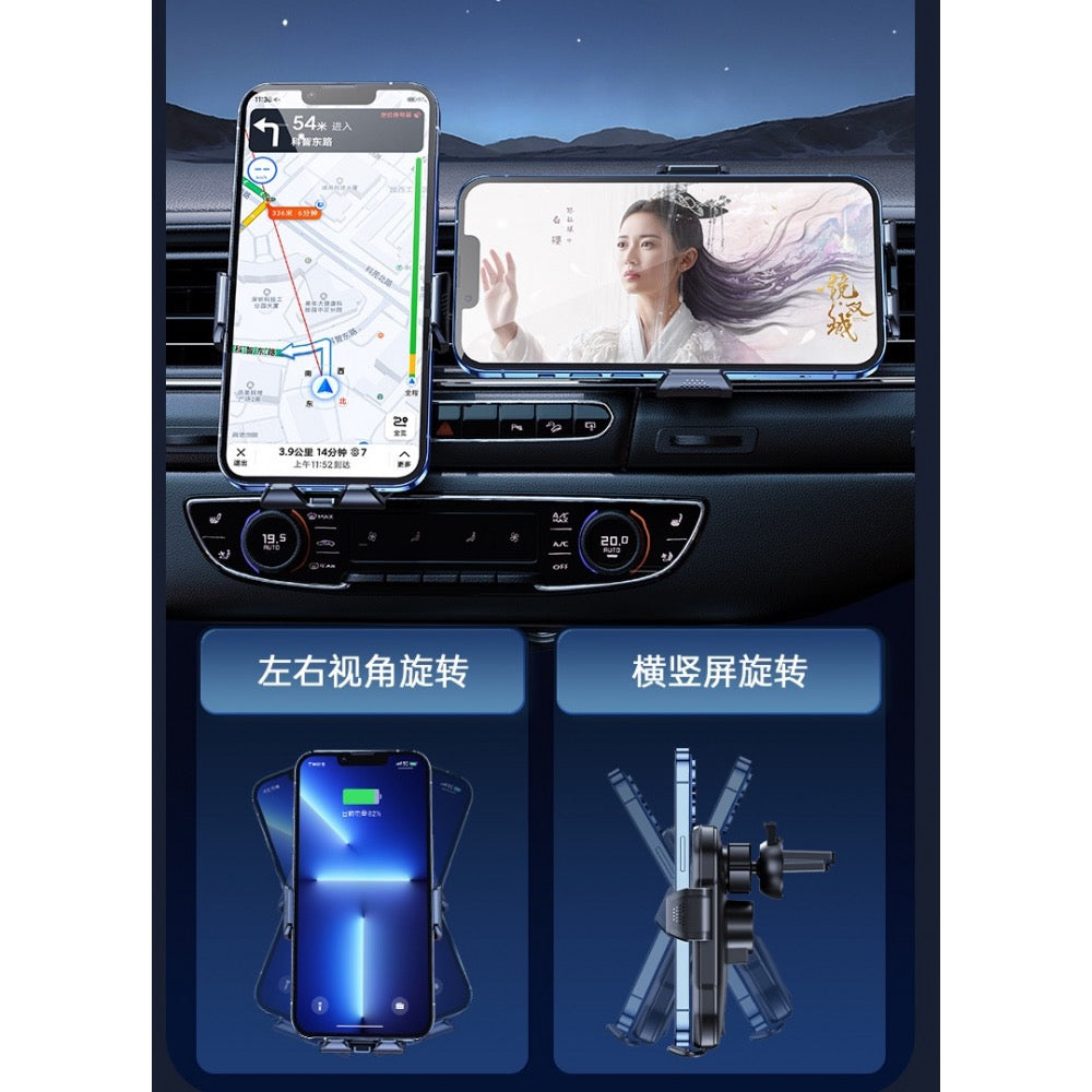Wireless Car Phone Holder – 15W Fast Charger, 360° Adjustable Mount
