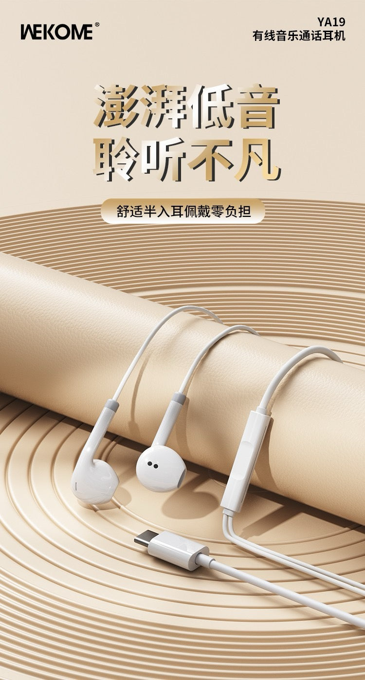 High-Quality USB-C Wired Earphones with Microphone