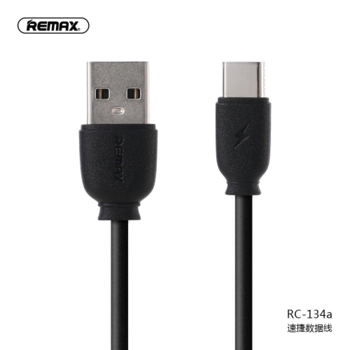 FAST Charging USB to Type-C Data Cable – Durable & Quick Power Sync