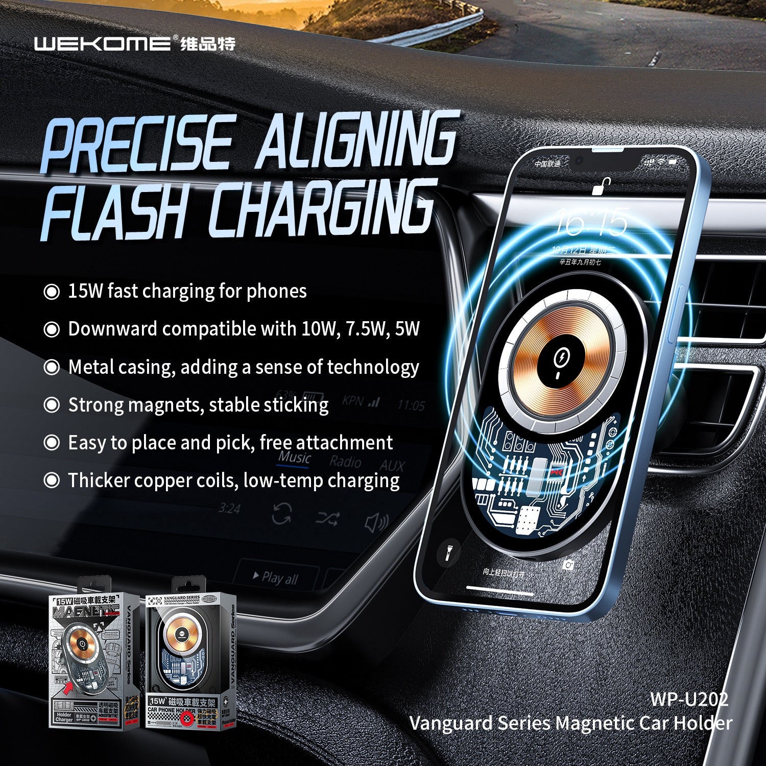 Wekome WP-U202 Car Holder – Strong Magnetic Mount with 15W Fast Wireless Charging