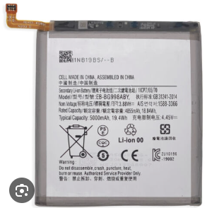 Battery Compatible with Samsung S21 Ultra – High Capacity Internal Replacement (5000mAh)